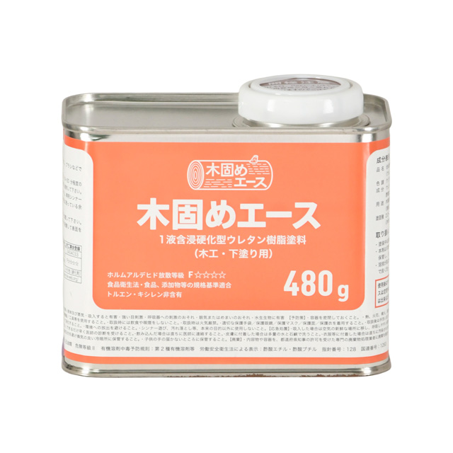 木固めエース480g
