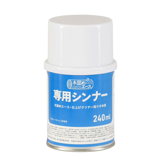 木固めエース専用シンナー240ml