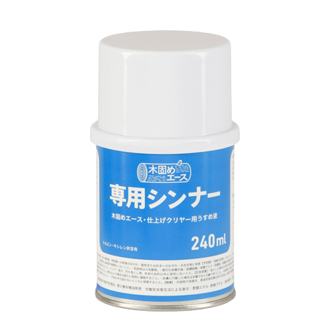 木固めエース専用シンナー