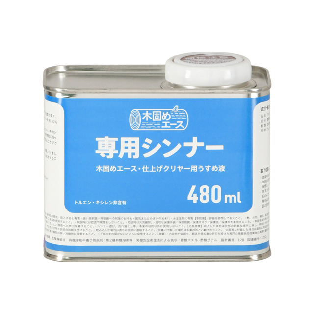 木固めエース専用シンナー480ml